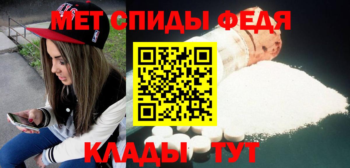АМФ 98%  АМФЕТАМИН  Новороссийск  Вход с VPN 