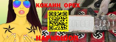 дживик Бугуруслан