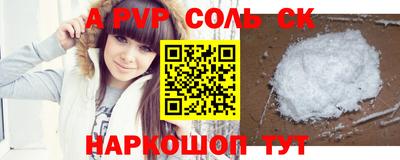 mdma Будённовск