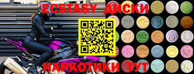 mdma Будённовск