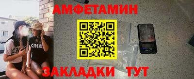 мяу мяу мука Бузулук