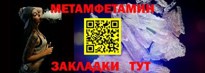 дживик Бугуруслан
