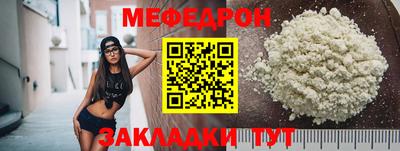 мяу мяу мука Бузулук