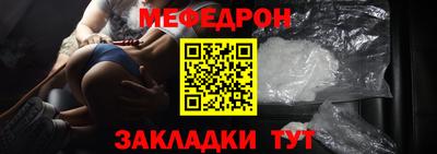 мяу мяу мука Бузулук