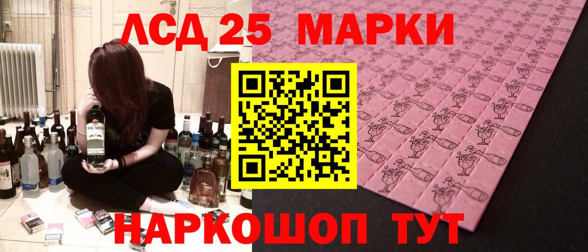 OMG маркетплейс  Вход с VPN  Новороссийск  ЛСД экстази ecstasy 