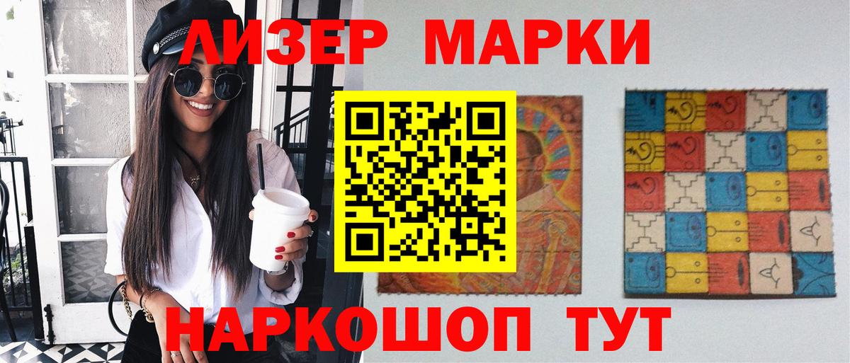LSD-25 экстази кислота Новороссийск