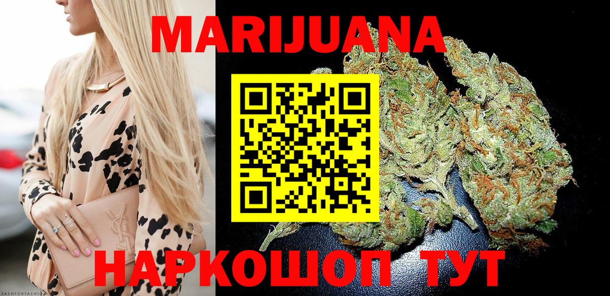 Канабис LSD WEED  МАРИХУАНА планчик  Шишки марихуана индика  Новороссийск  Канабис LSD WEED  Вход с VPN 